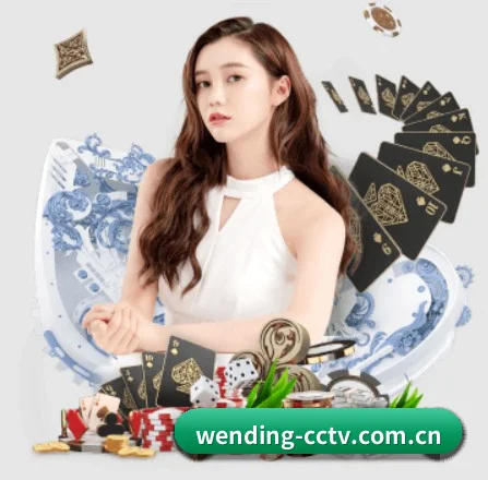 AI 革新 - WENDING